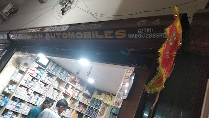 Muskaan Automobiles - Guwahati