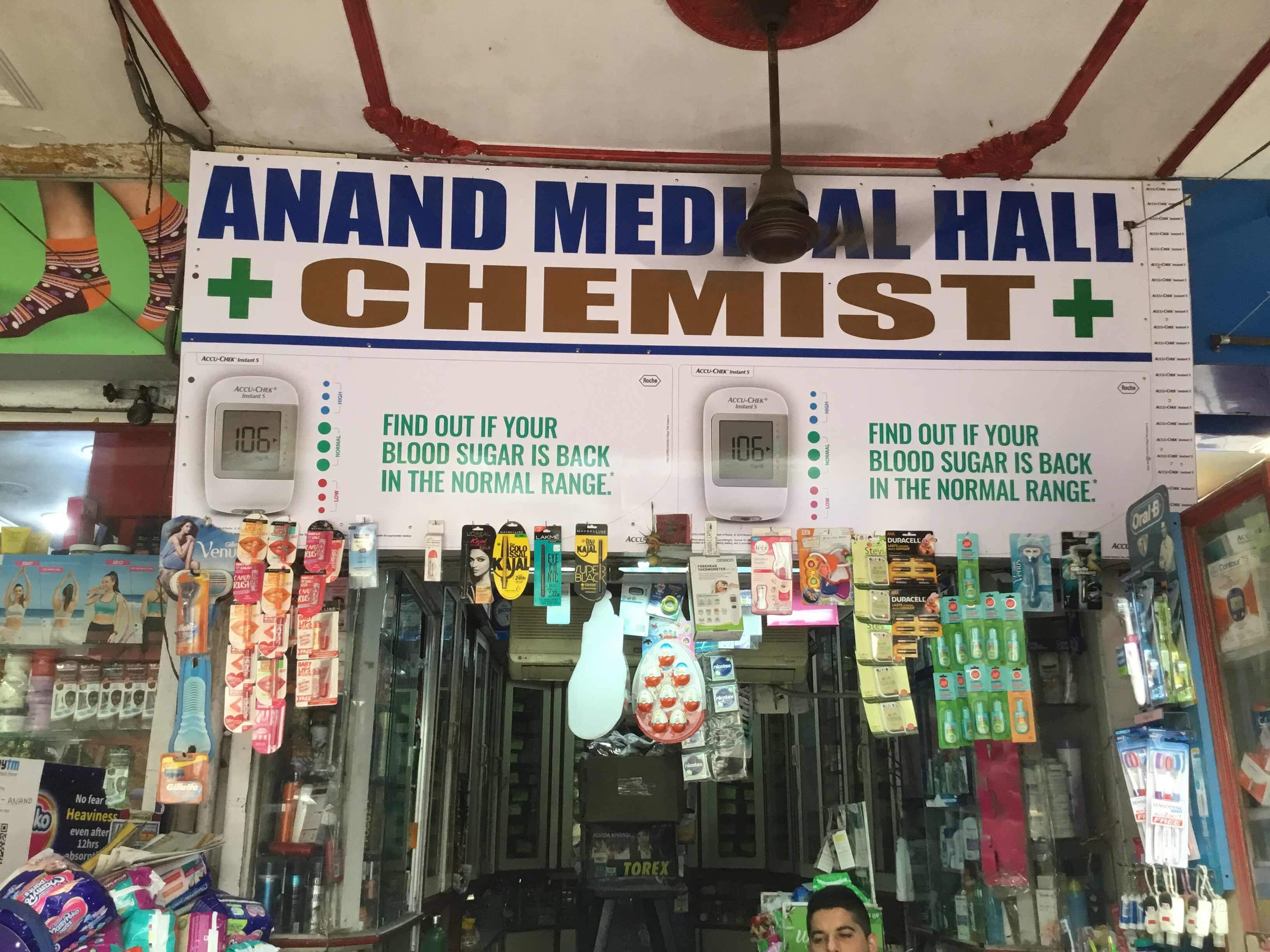 Anand Medical Stores