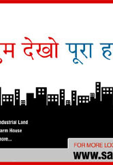 Sargam Estate - Haridwar