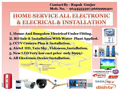 Home Services Electrician Indore (PRAVIN GURJAR)