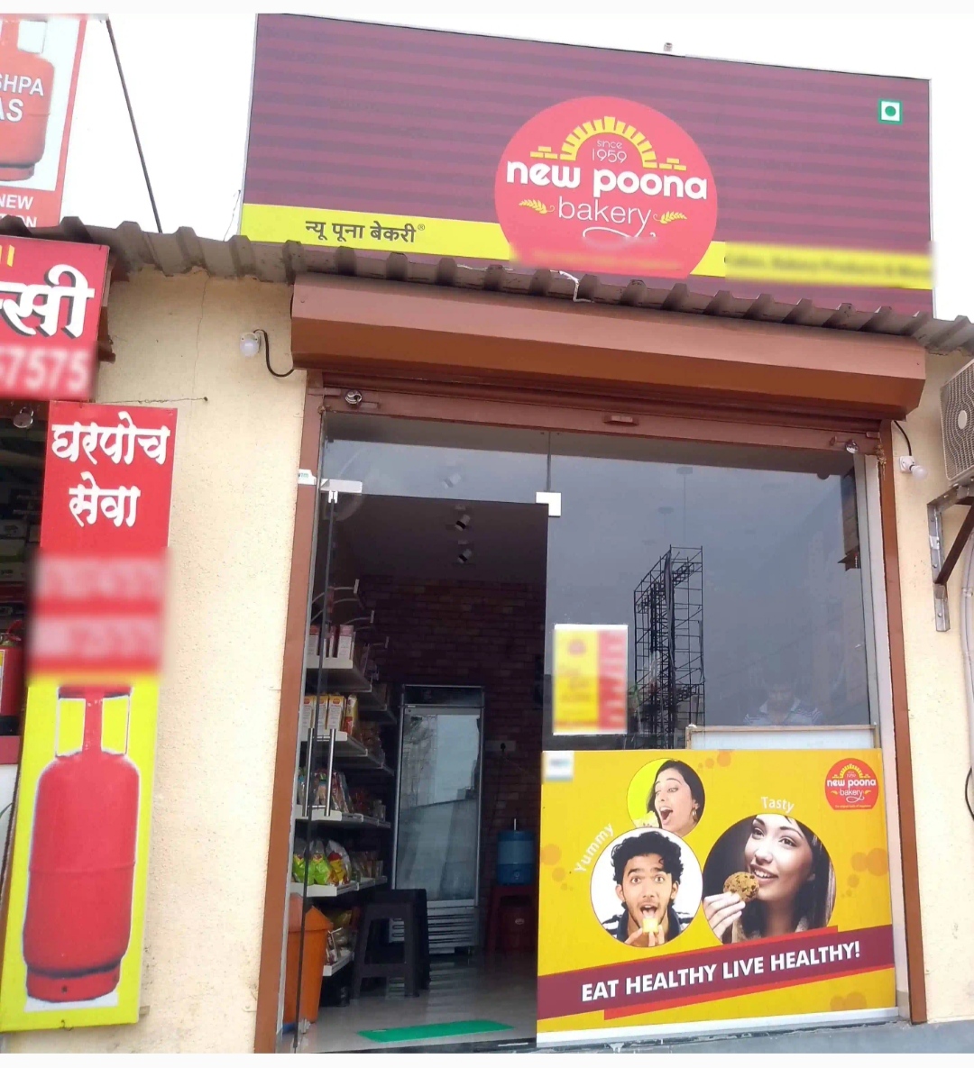 New Poona Bakery Bavdhan of Yashada Foods