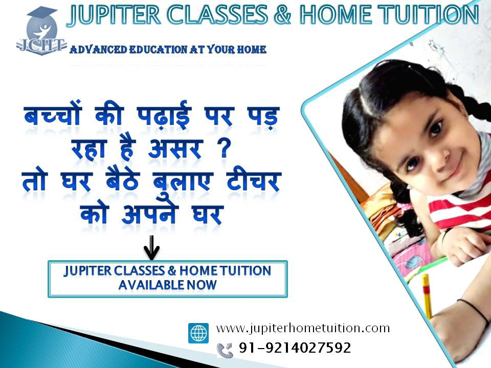JUPITER CLASSES AND HOME TUTION