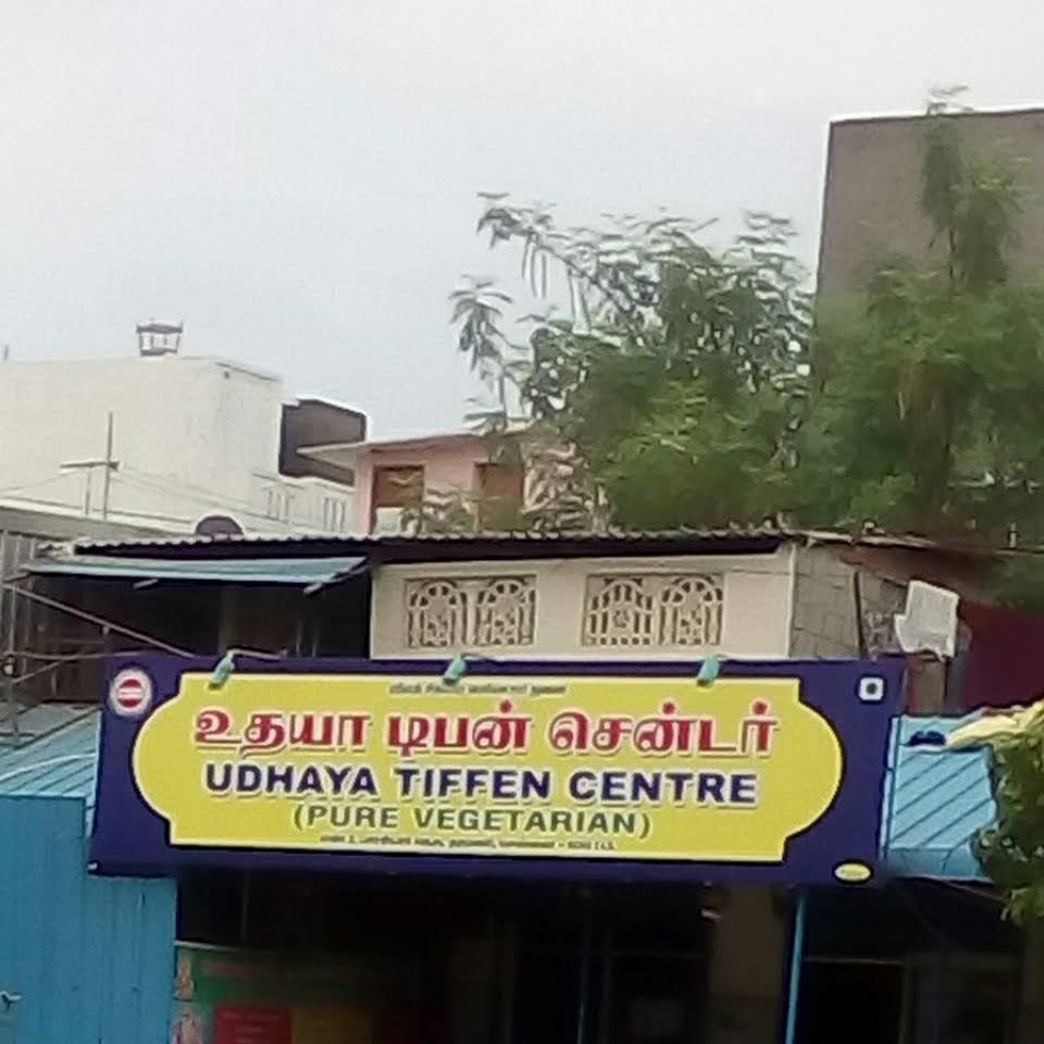 Udhya Tiffin Center
