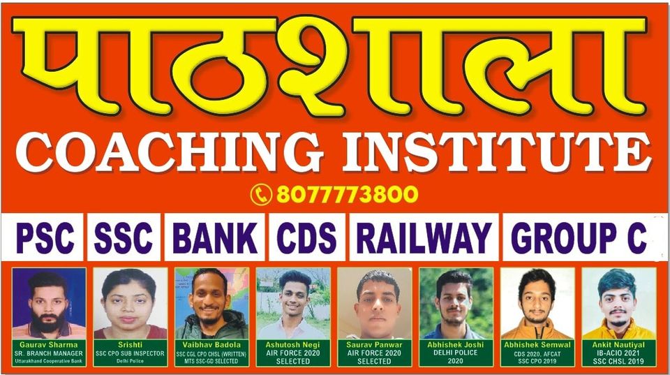 PATHSHALA RISHIKESH - Entrance Exam Coaching