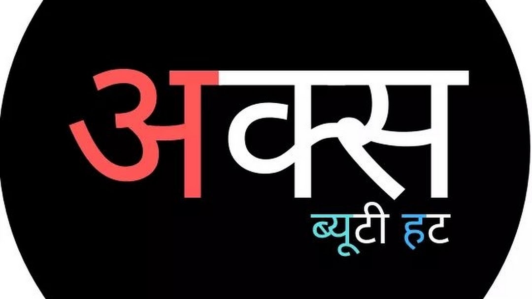 AKS Beauty Hut Unisex Salon - Satna