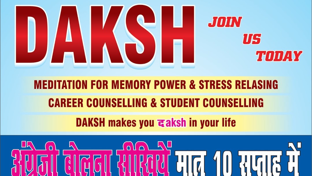 Daksh English Institute -Coaching center in Uttarakhand