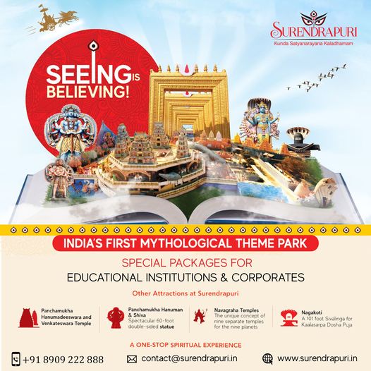 surendrapuri Theme Park