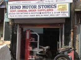 Hind Motor Stores - Nainital (Haldwani)