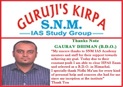 Guruji kirpa IAS SNM study centre