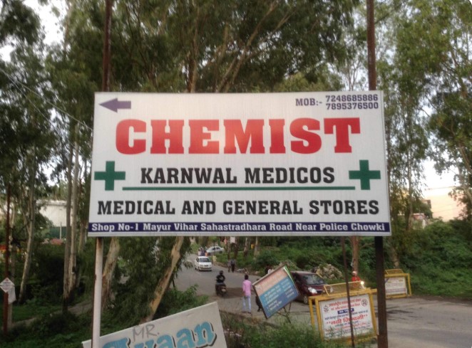 Karanwal Medicos  Dehradun