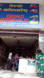 Tirupati Automobiles - Guwahati