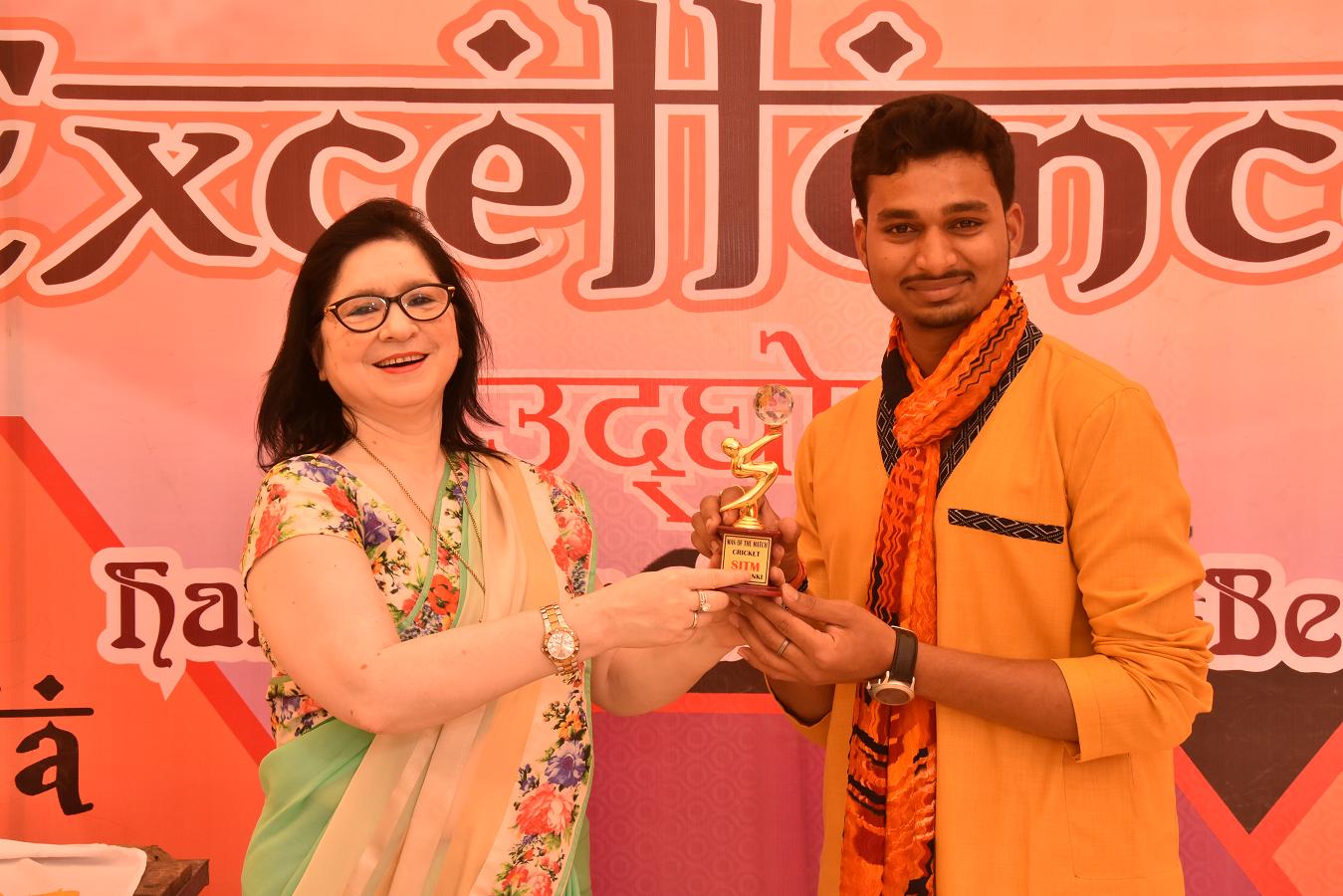 Sagar Institute of Technology and Management