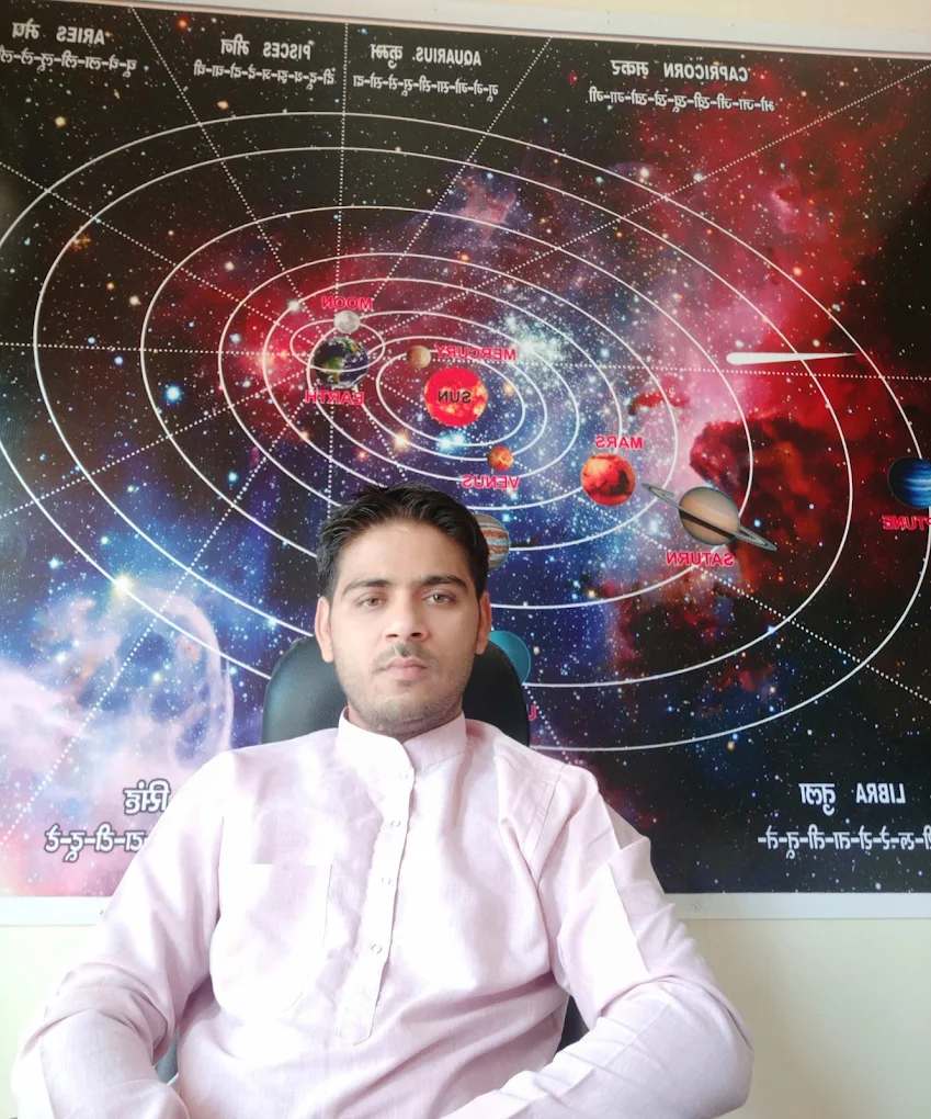 New Astro World