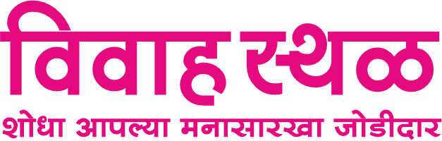 Best marriage services in India  - vivahsthal