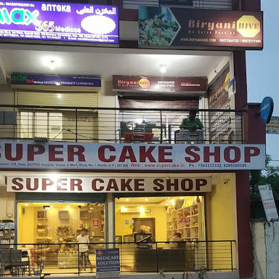 Super Cake Shop