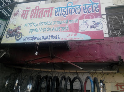 Maa Shitla Cycle Store - Gwalior