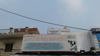 Ajanta Digital Photo Studio - Haridwar