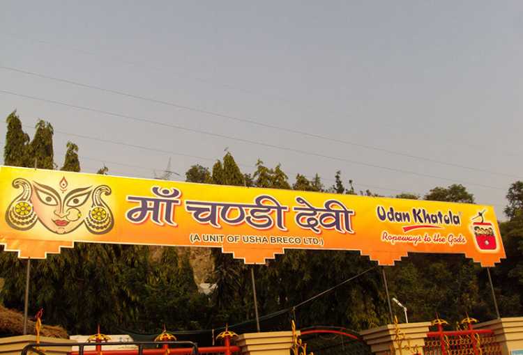 Maa Chandi Devi Temple, Haridwar