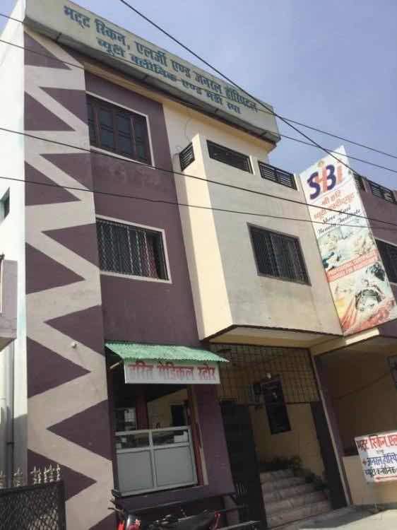 Bhatt Skin Allergy And General Hospital haldwani