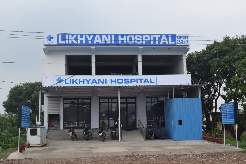 Likhyani Trauma and Super Speciality Hospital