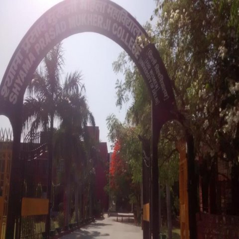Shyama Prasad Mukherji College For Women