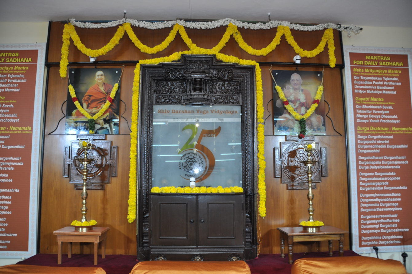 Shiv Darshan Yoga Vidyalaya