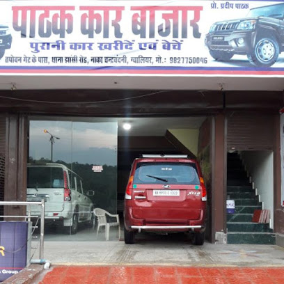 Pathak Car Bazar - Resell Car dealer in gwalior