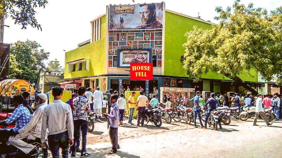 Neelam Cinema (Roorkee)