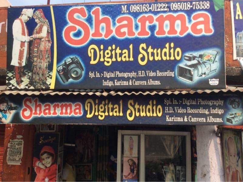 SHARMA STUDIO - Himanchal Pradesh (Chamba)