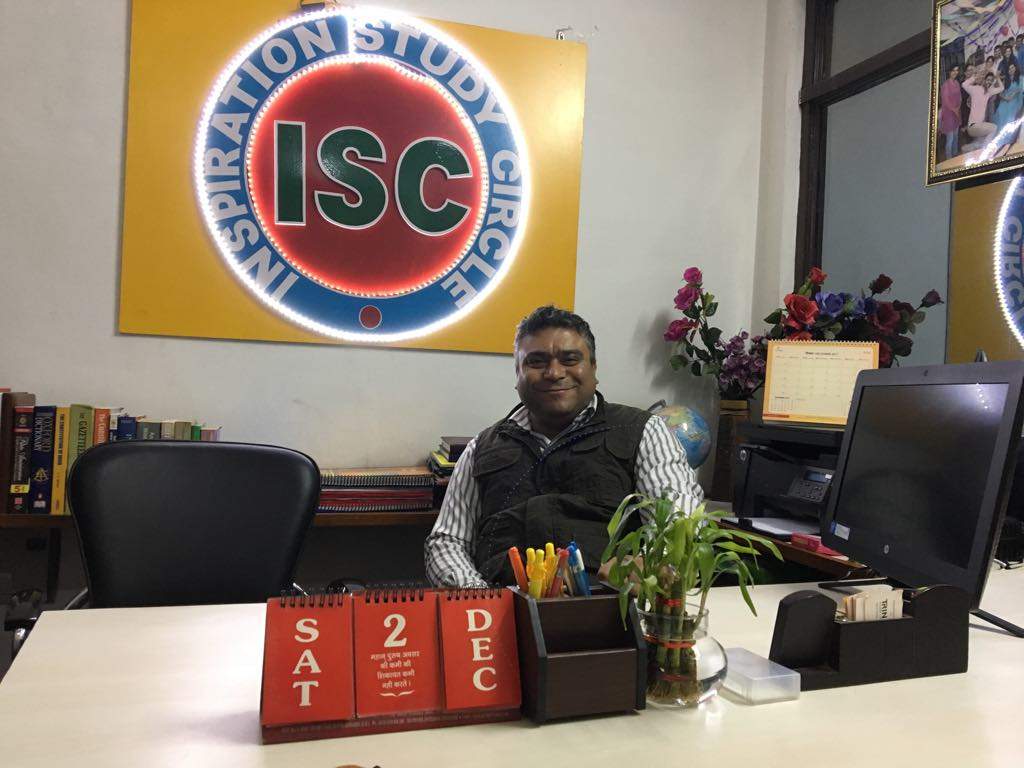 Inspiration IAS Study Circle Dehradun