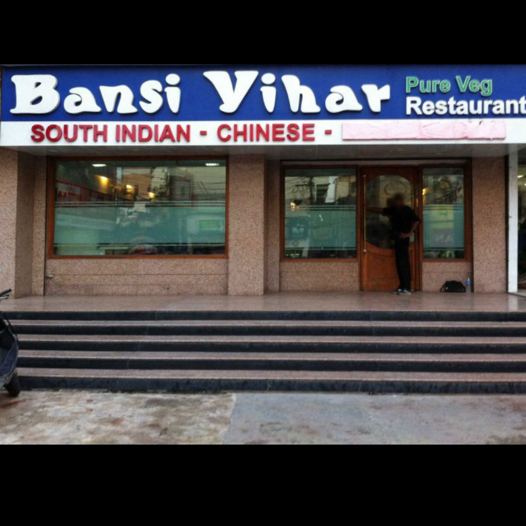Bansi Vihar Restaurant- Restaurant in Patna
