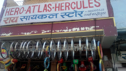 Rai Cycle Store - Gwalior