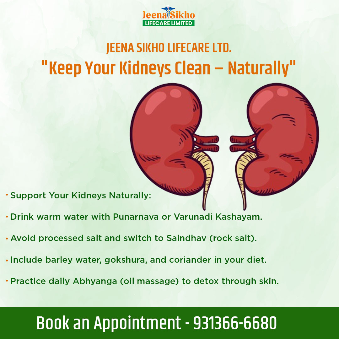 Jeena Sikho Lifecare Ltd.