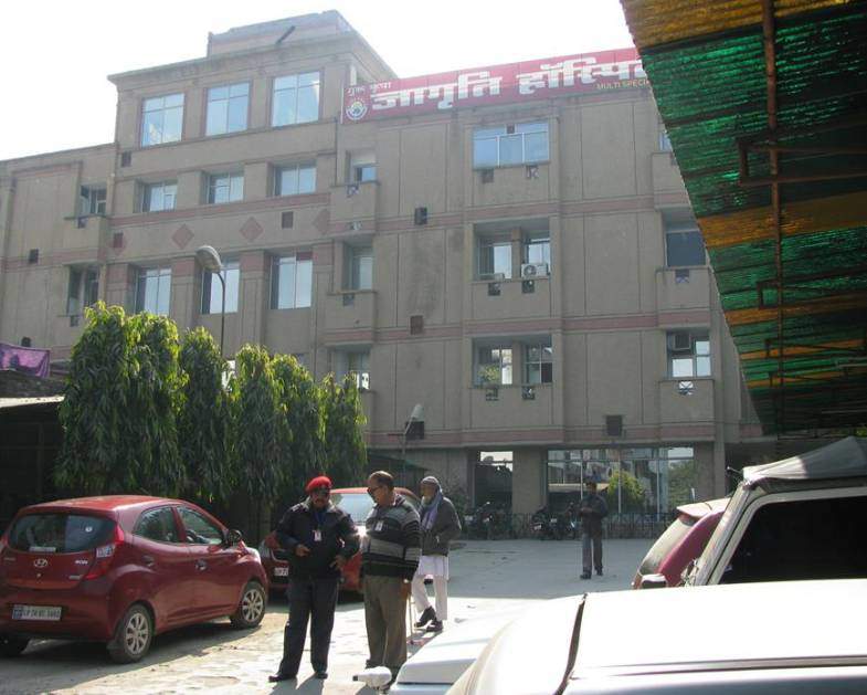 Guru Kripa Jagrati Hospital & Research Centre Pvt. Ltd.Prayagraj