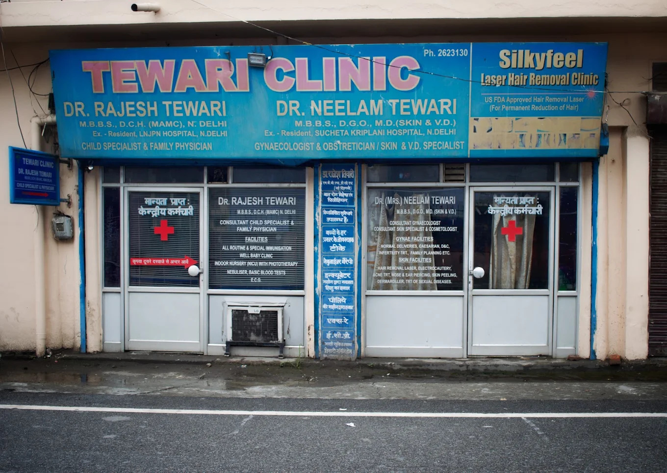 Tewari Clinic