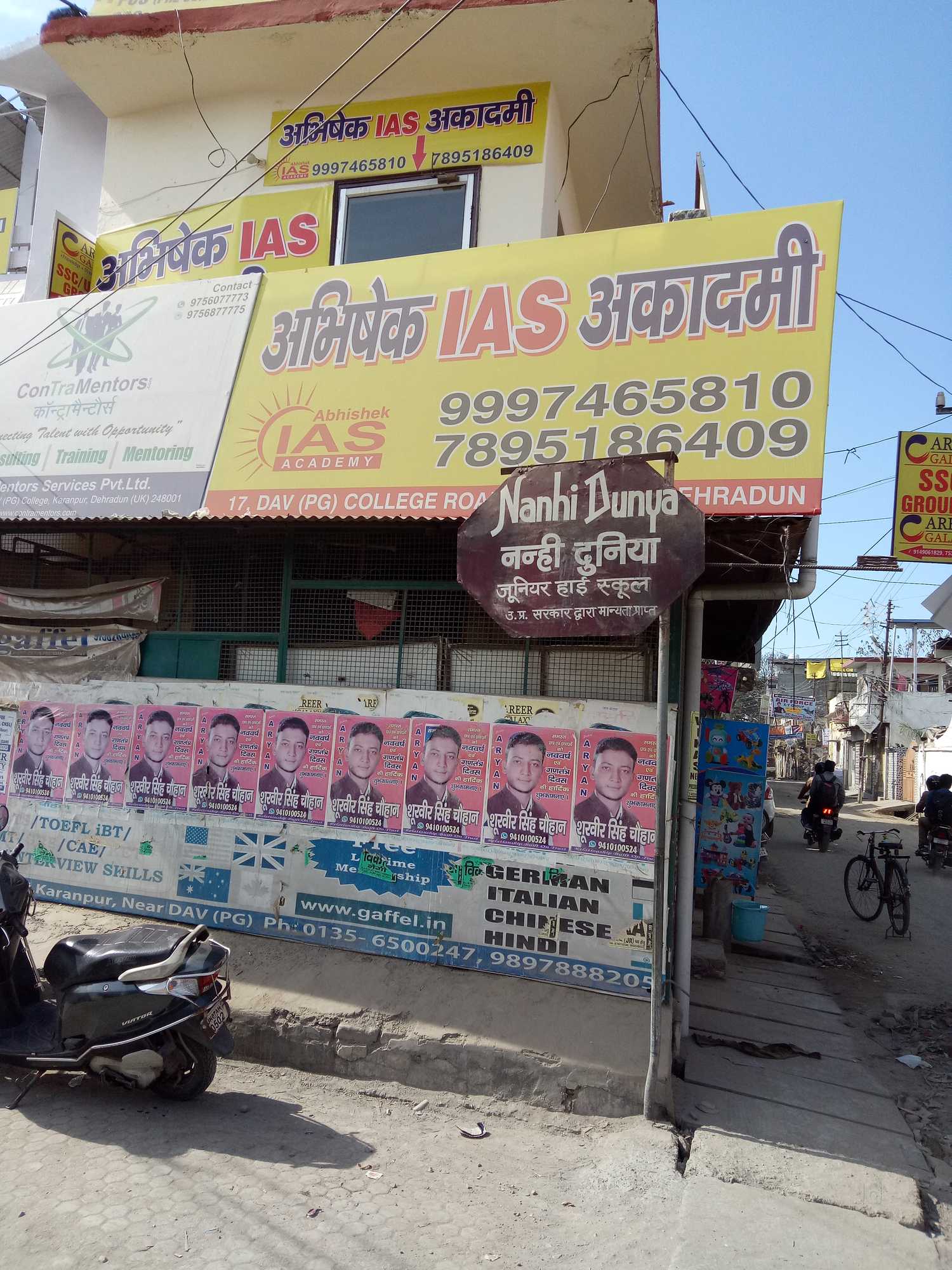 ssAbhishek IAS Academy Dehradun Uttarakhand