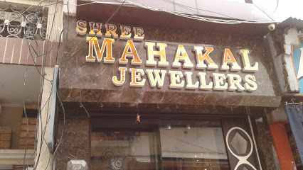 Shree Mahakal Jewellers - Haridwar