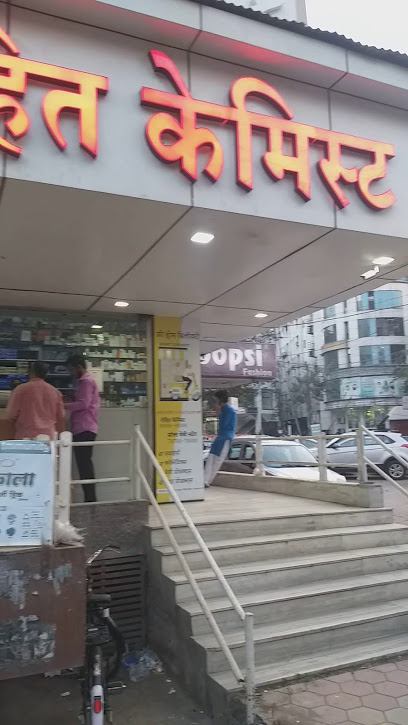 Rohit Chemist - Indore