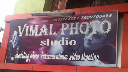 Vimal Photo Studio - Jabalpur
