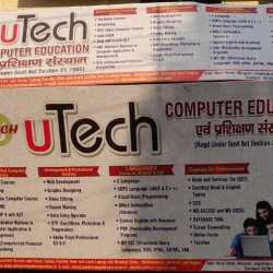 Utech Computer Education & Training Center