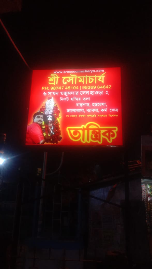 Astrology and consultation