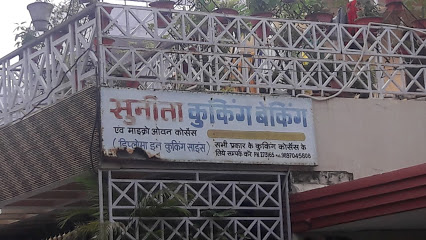 Sunita Cooking Baking Evam Micro Oven Courses - Roorkee