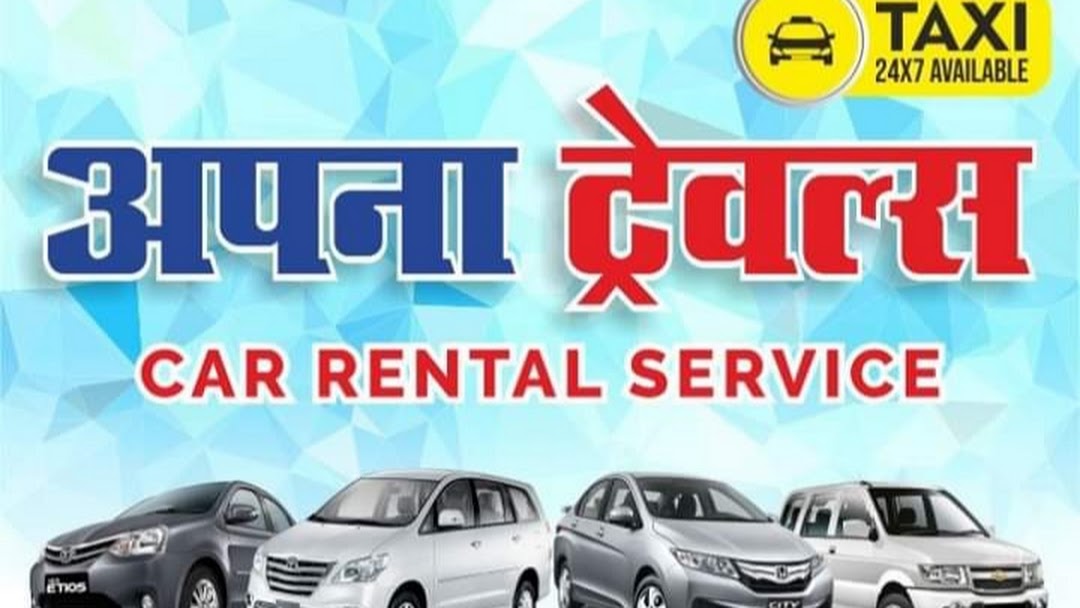 Apna tour & travels company - Ratlam (MP)