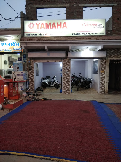 Yamaha Showroom & Service Center Gwalior "Pratishtha Motors" - Gwalior