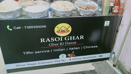 Rasoi Ghar - Indore