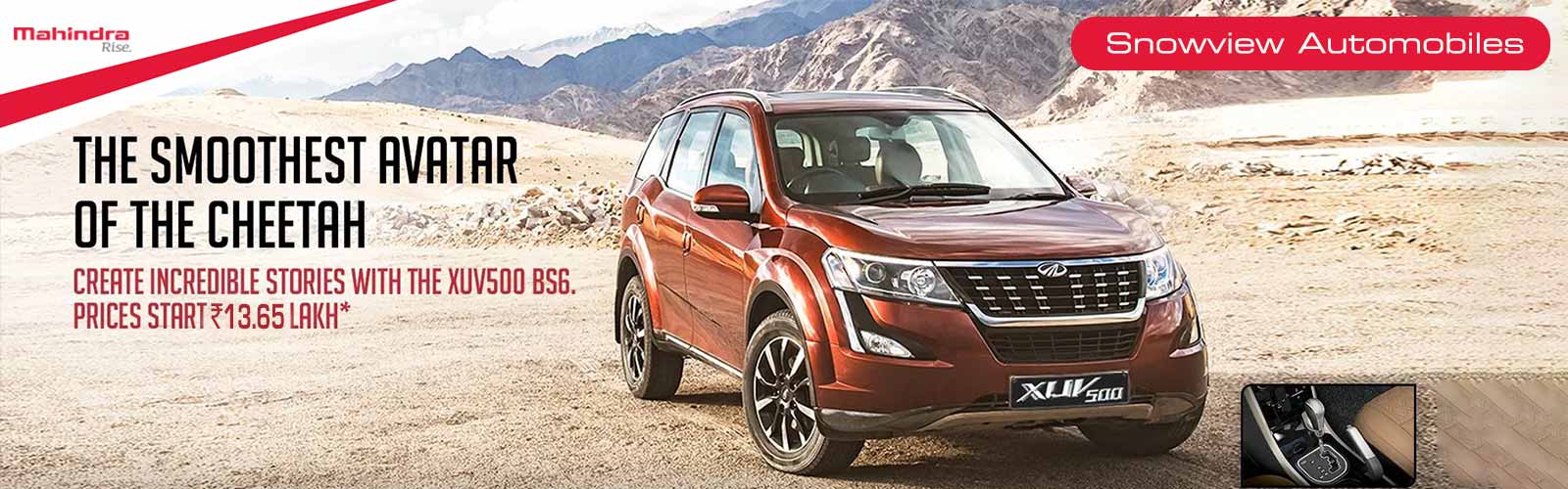 Snowview Automobiles Pvt. Ltd.