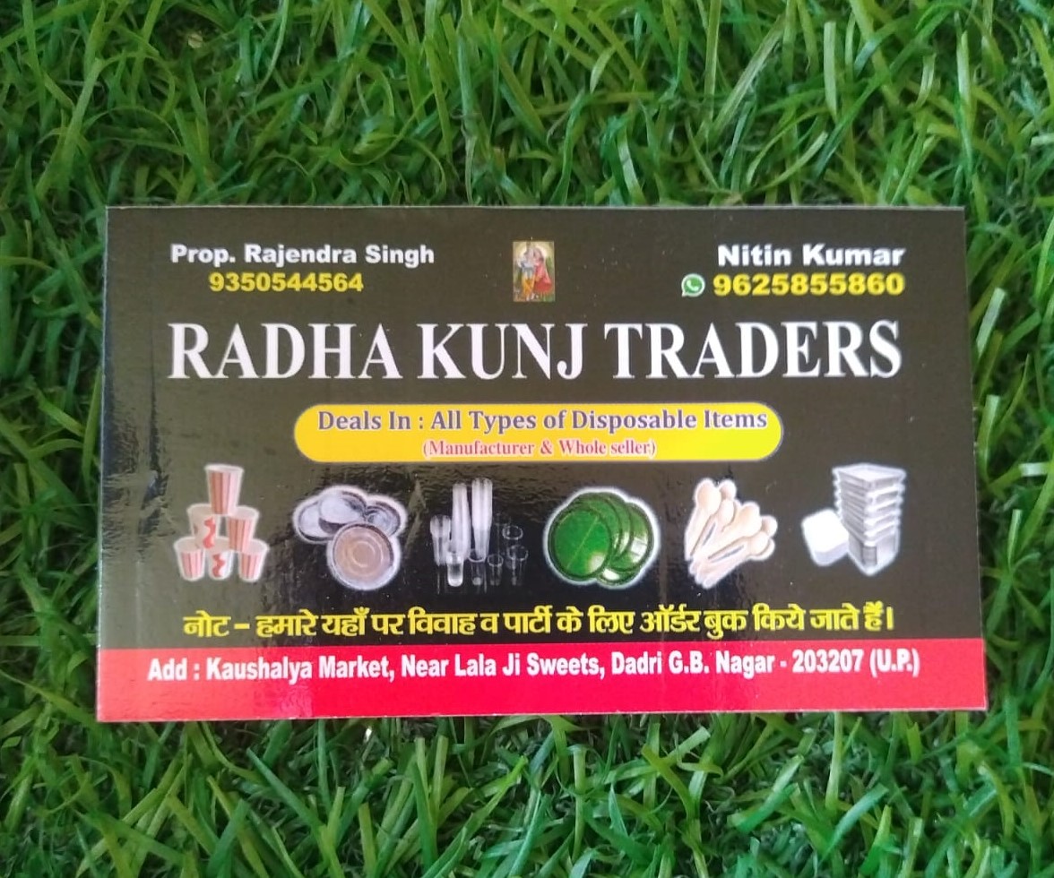 Radha Kunj Traders - Disposable Items (Manufacturer & Supplier) in Dadri