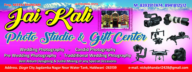 Photo studio -Photography studio in Uttarakhand