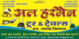 Al harmain tour,& travels Ratlam (M.P.)
