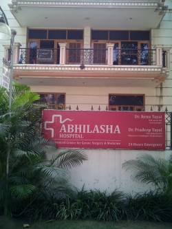 Abhilasha Hospital